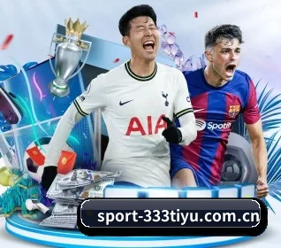 sport-333tiyu.com.cn APP 界面
